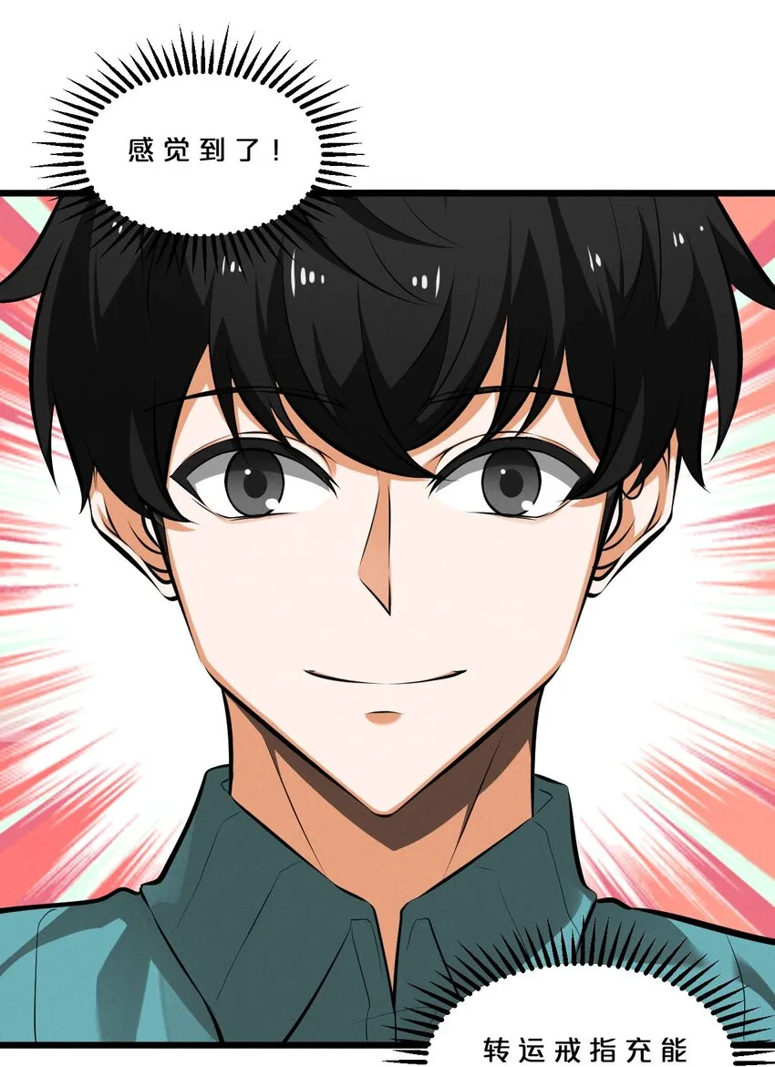 047 两面三刀 第62页