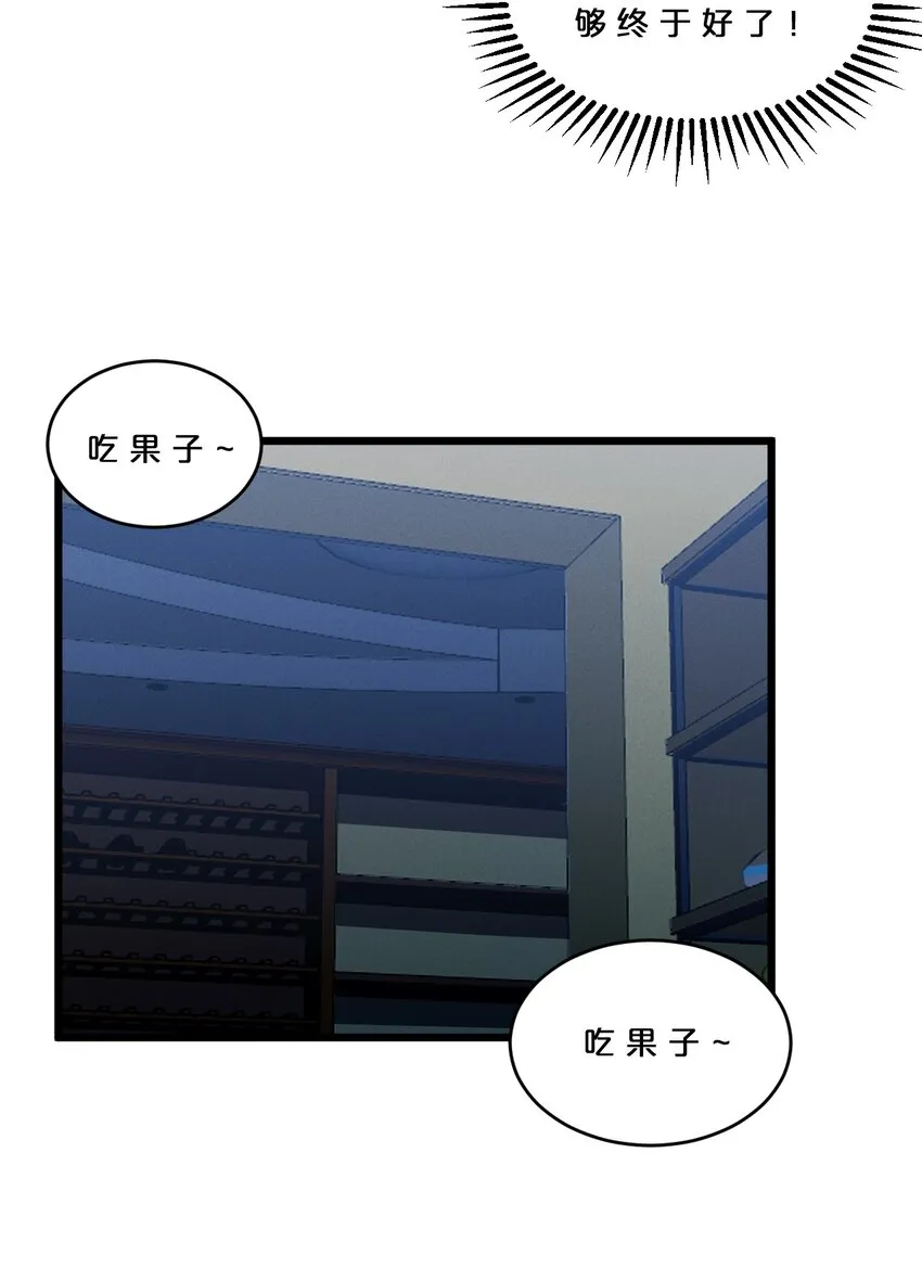 047 两面三刀 第63页