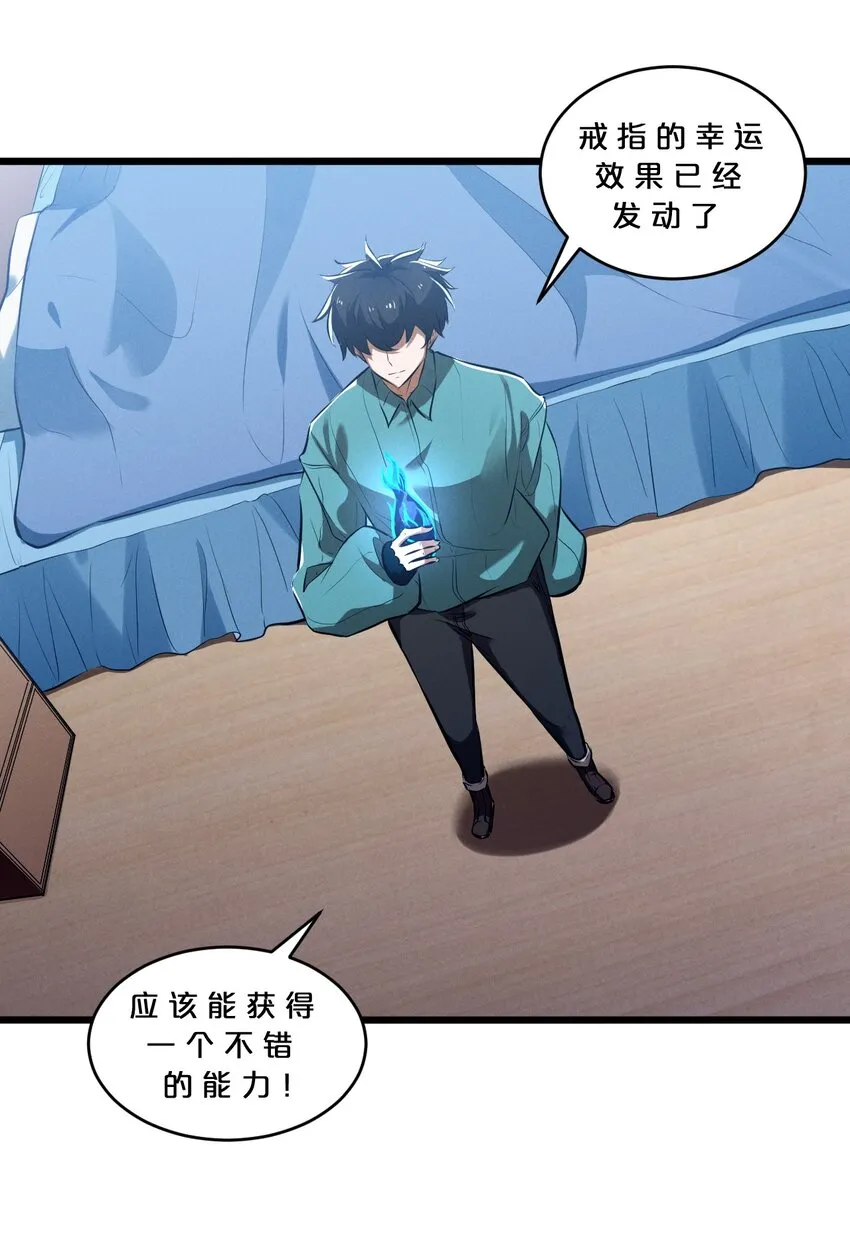 047 两面三刀 第65页