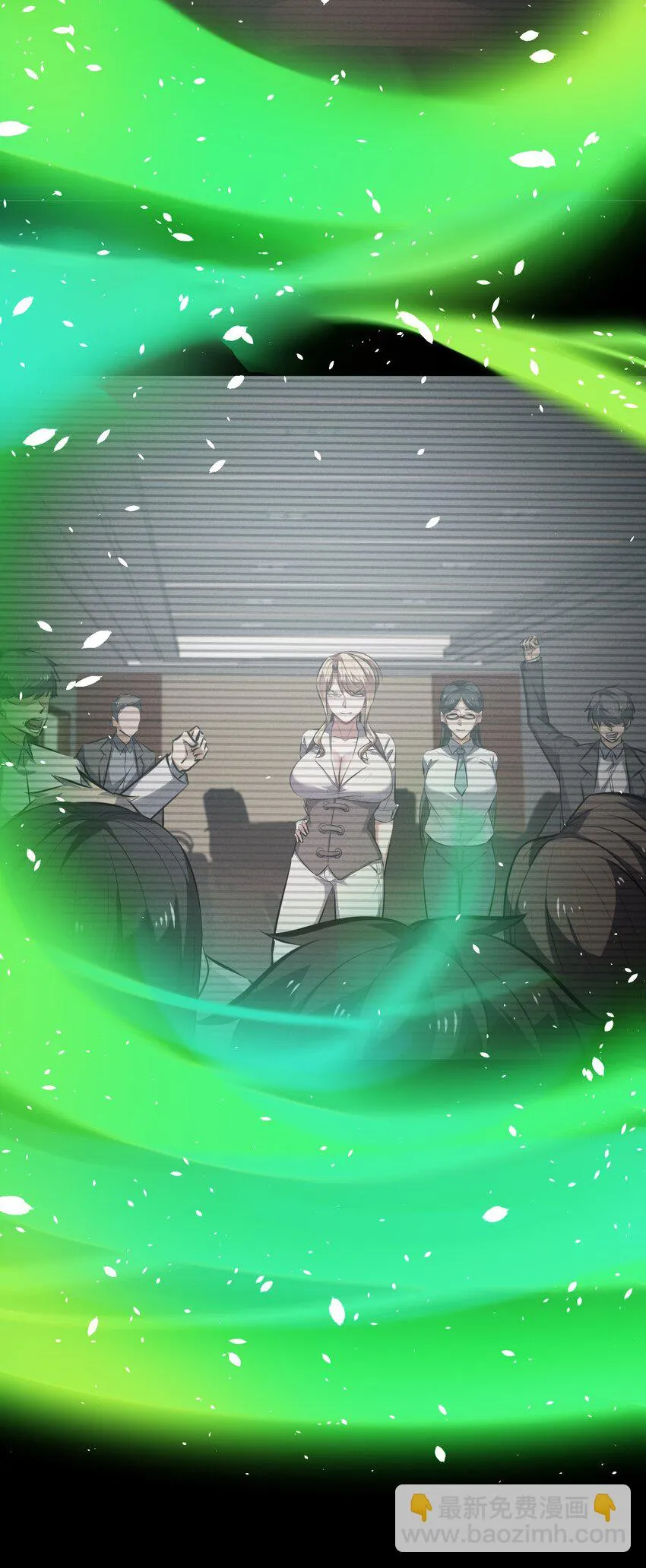073 混沌监视者 第29页