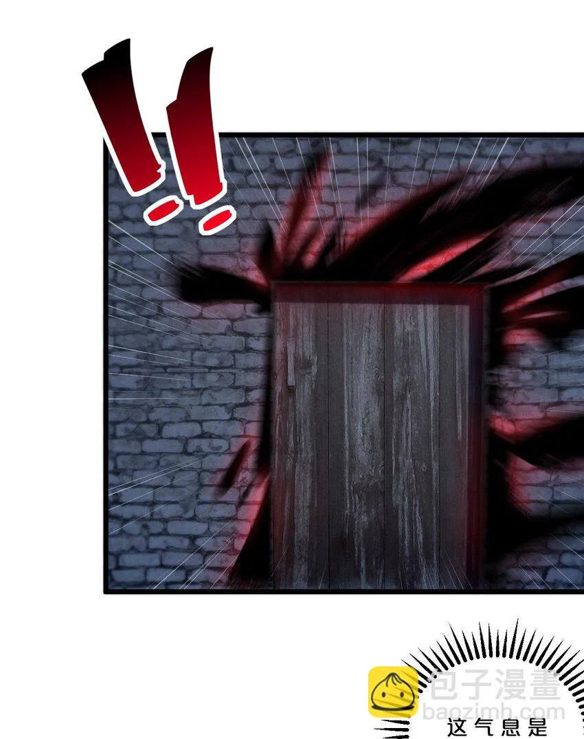 073 混沌监视者 第37页