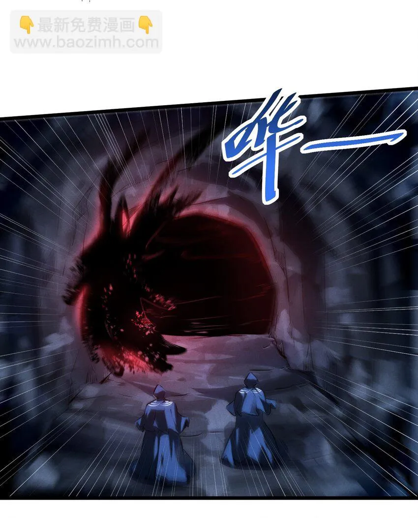 073 混沌监视者 第42页