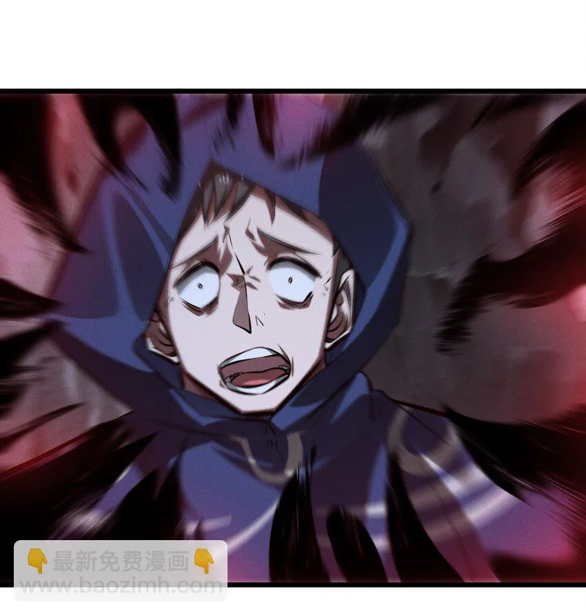 073 混沌监视者 第43页