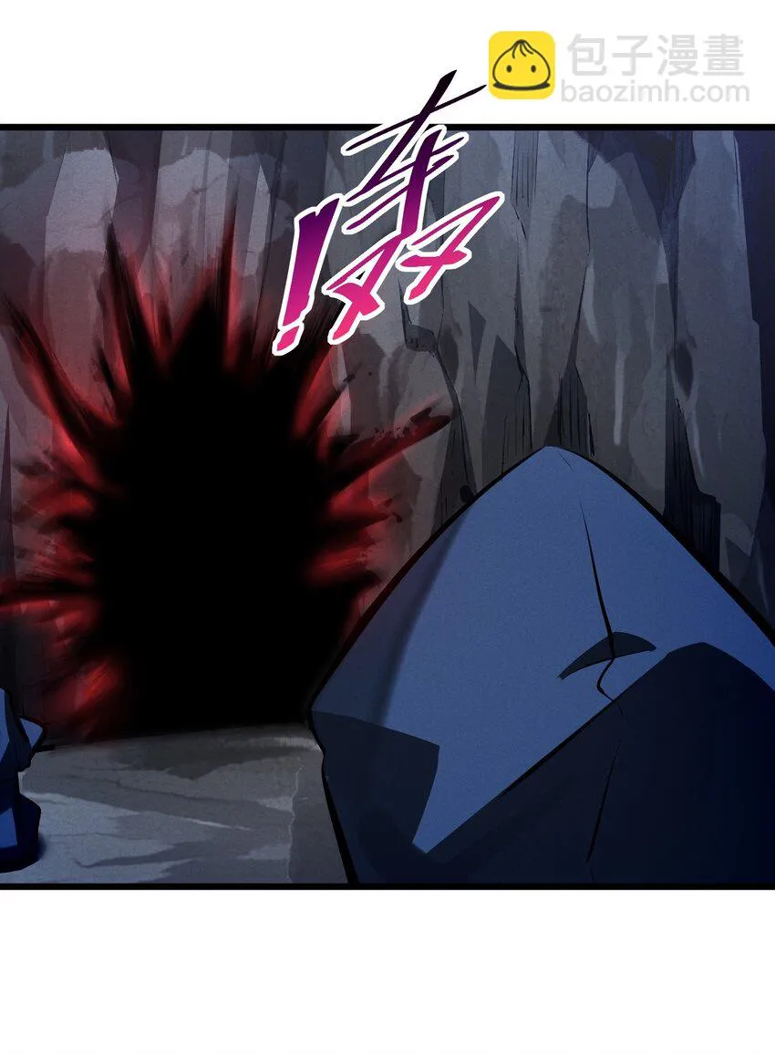 073 混沌监视者 第46页