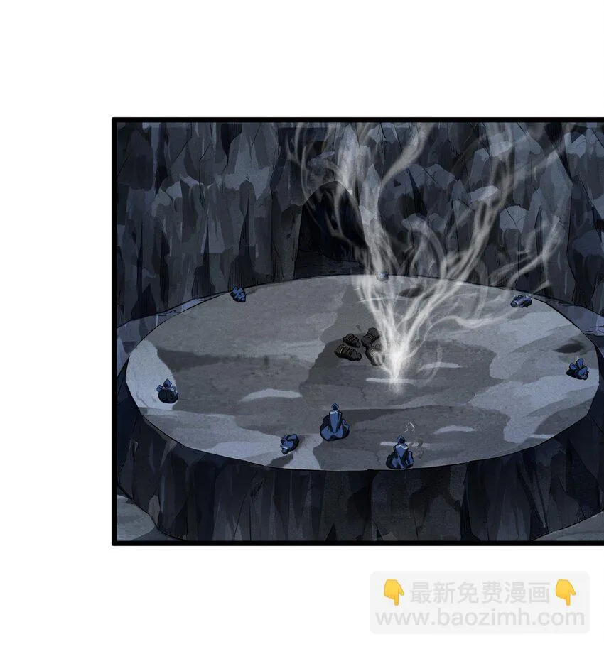 073 混沌监视者 第51页