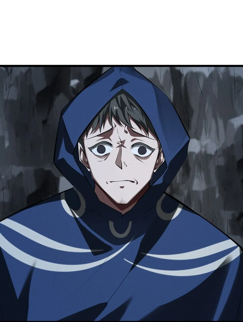 073 混沌监视者 第56页