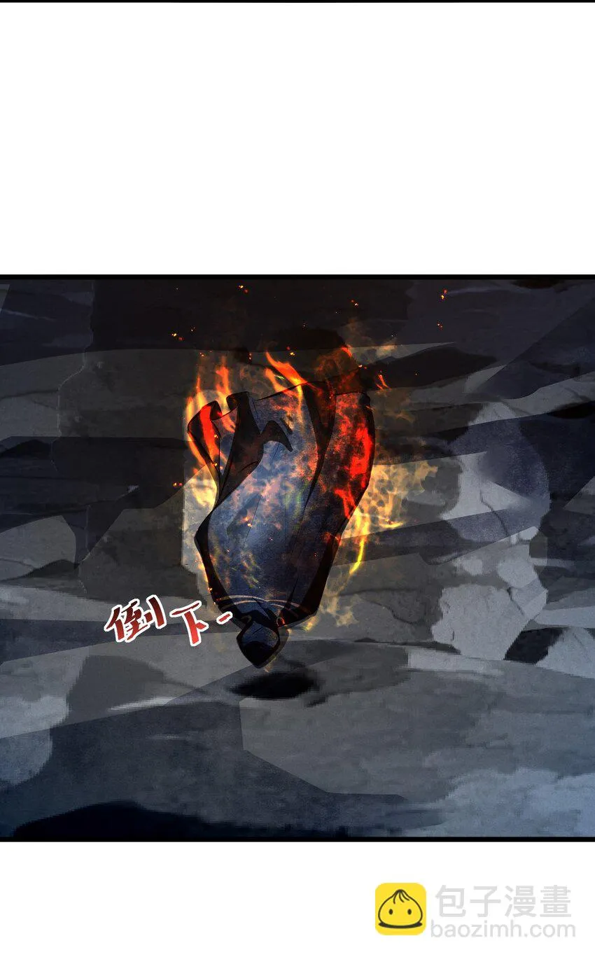 073 混沌监视者 第59页