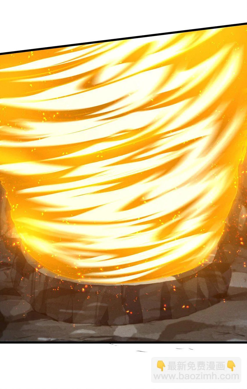 073 混沌监视者 第63页