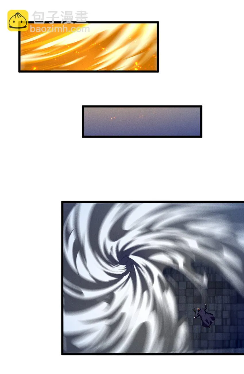 073 混沌监视者 第64页