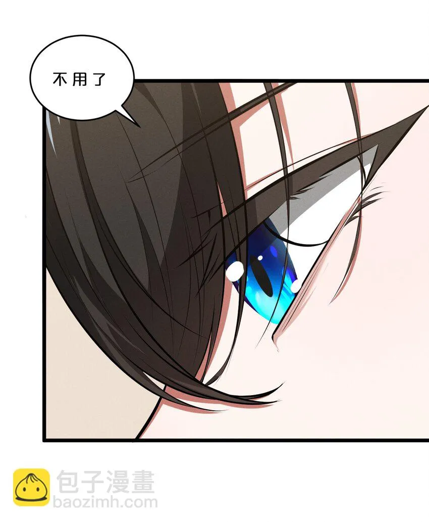 074 “我来得不是时候？” 第25页