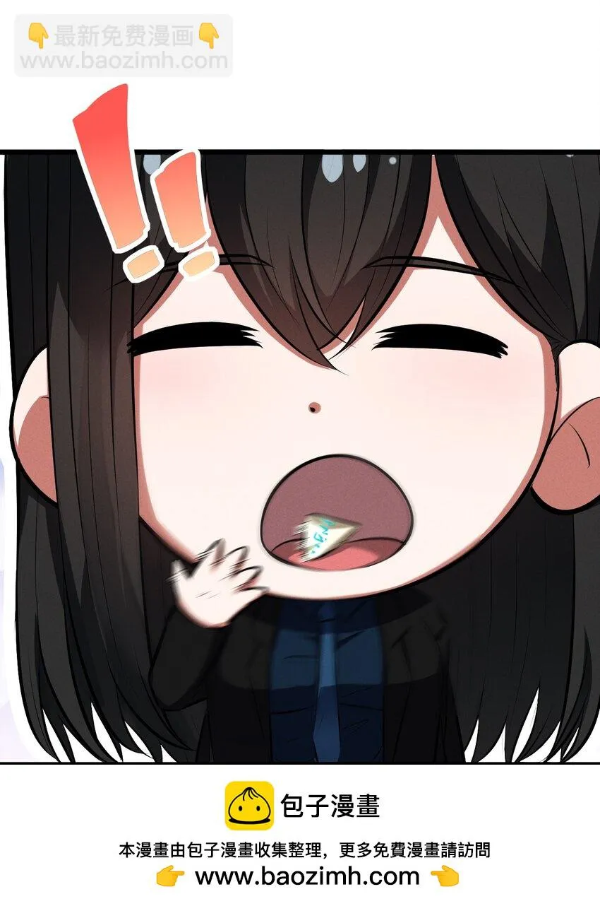 074 “我来得不是时候？” 第50页