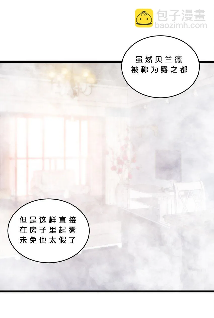 074 “我来得不是时候？” 第64页
