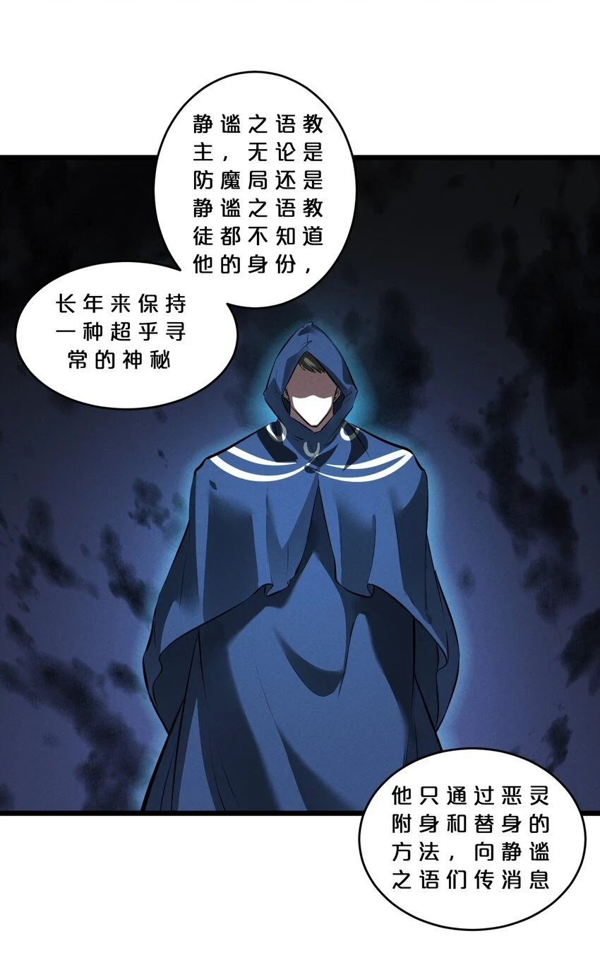 075 “演技” 第3页