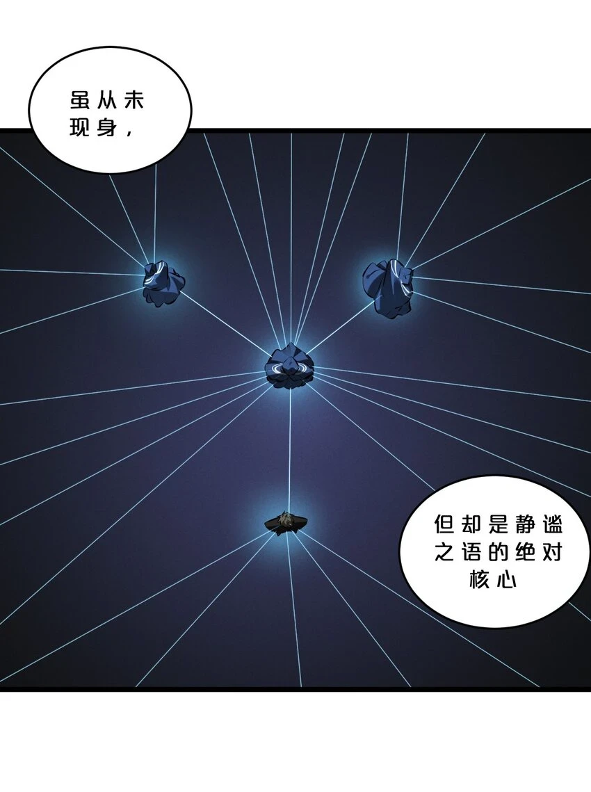 075 “演技” 第4页