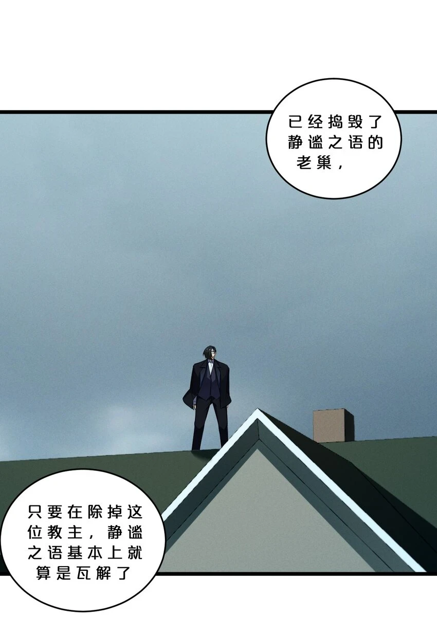 075 “演技” 第5页