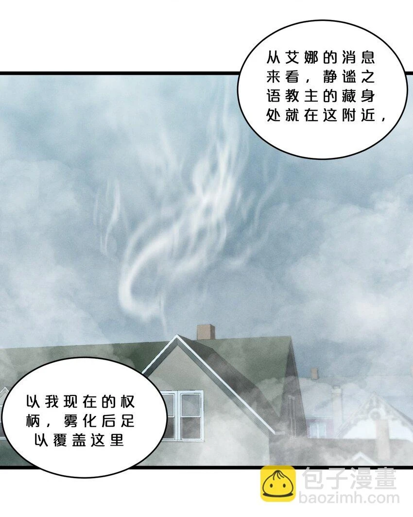 075 “演技” 第6页