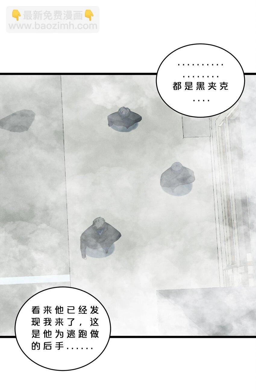 075 “演技” 第8页