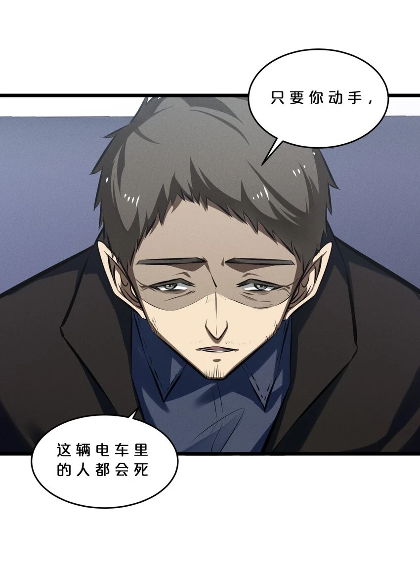 075 “演技” 第21页