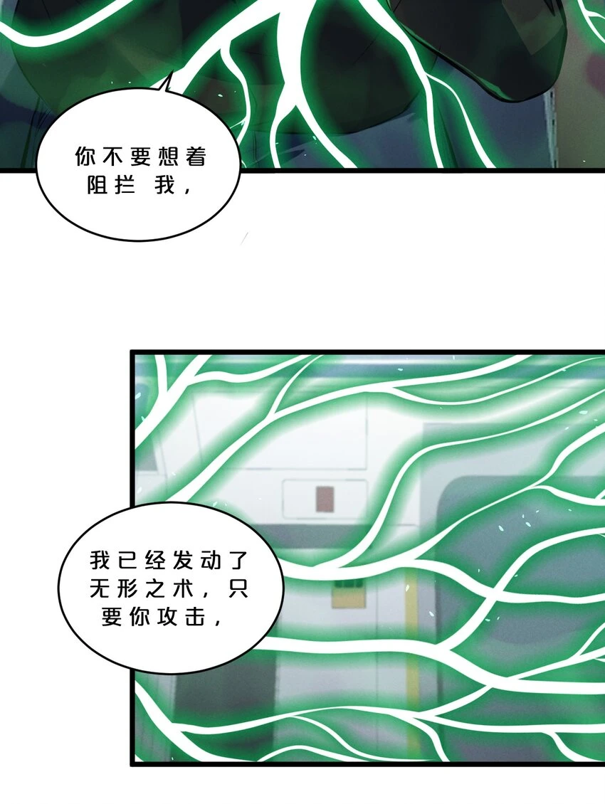 075 “演技” 第26页
