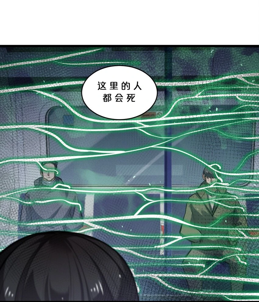 075 “演技” 第27页