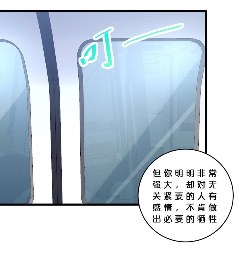 075 “演技” 第32页