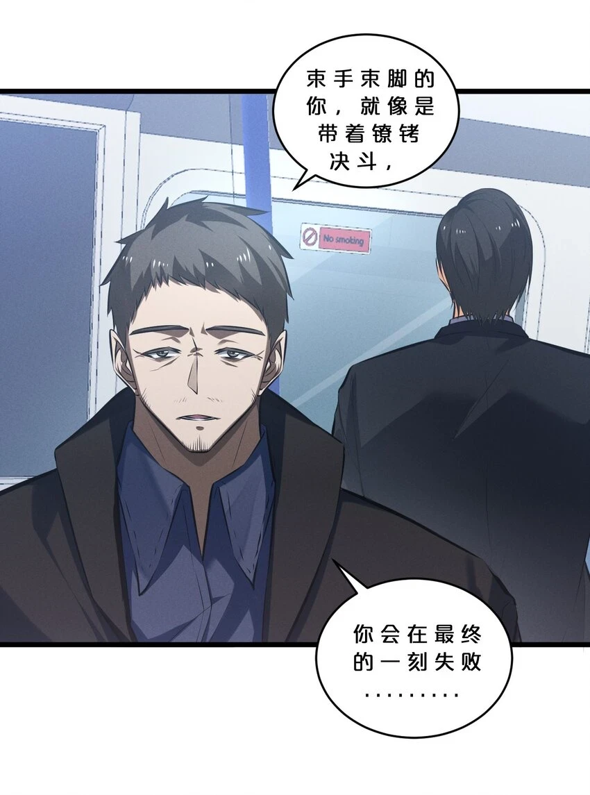075 “演技” 第33页