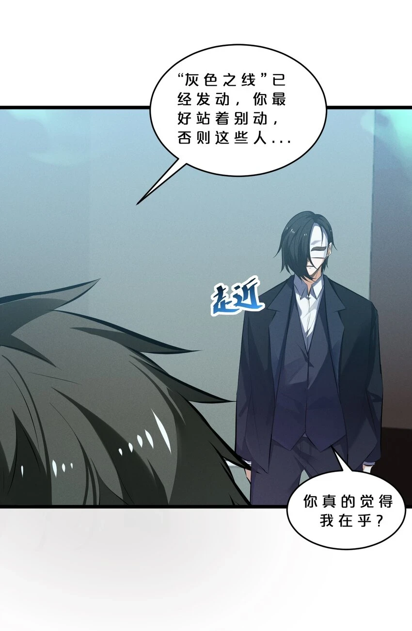 075 “演技” 第40页