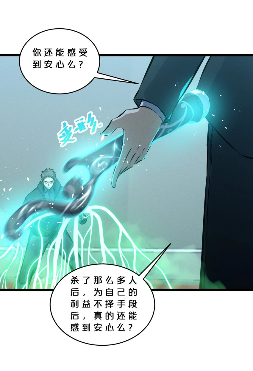 075 “演技” 第42页