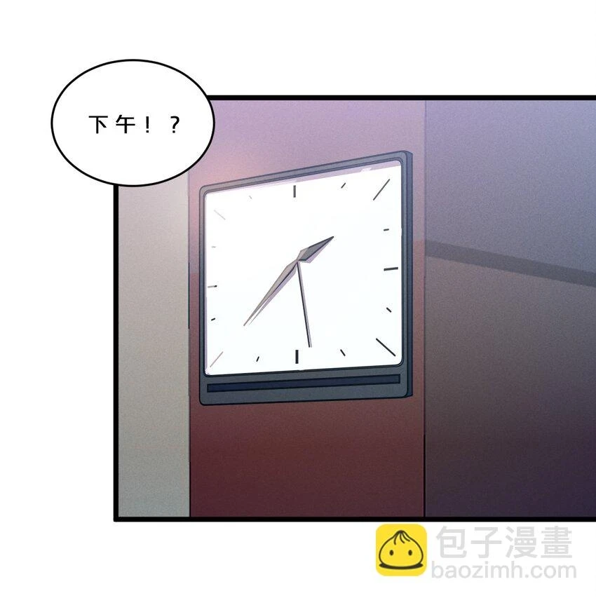 075 “演技” 第47页