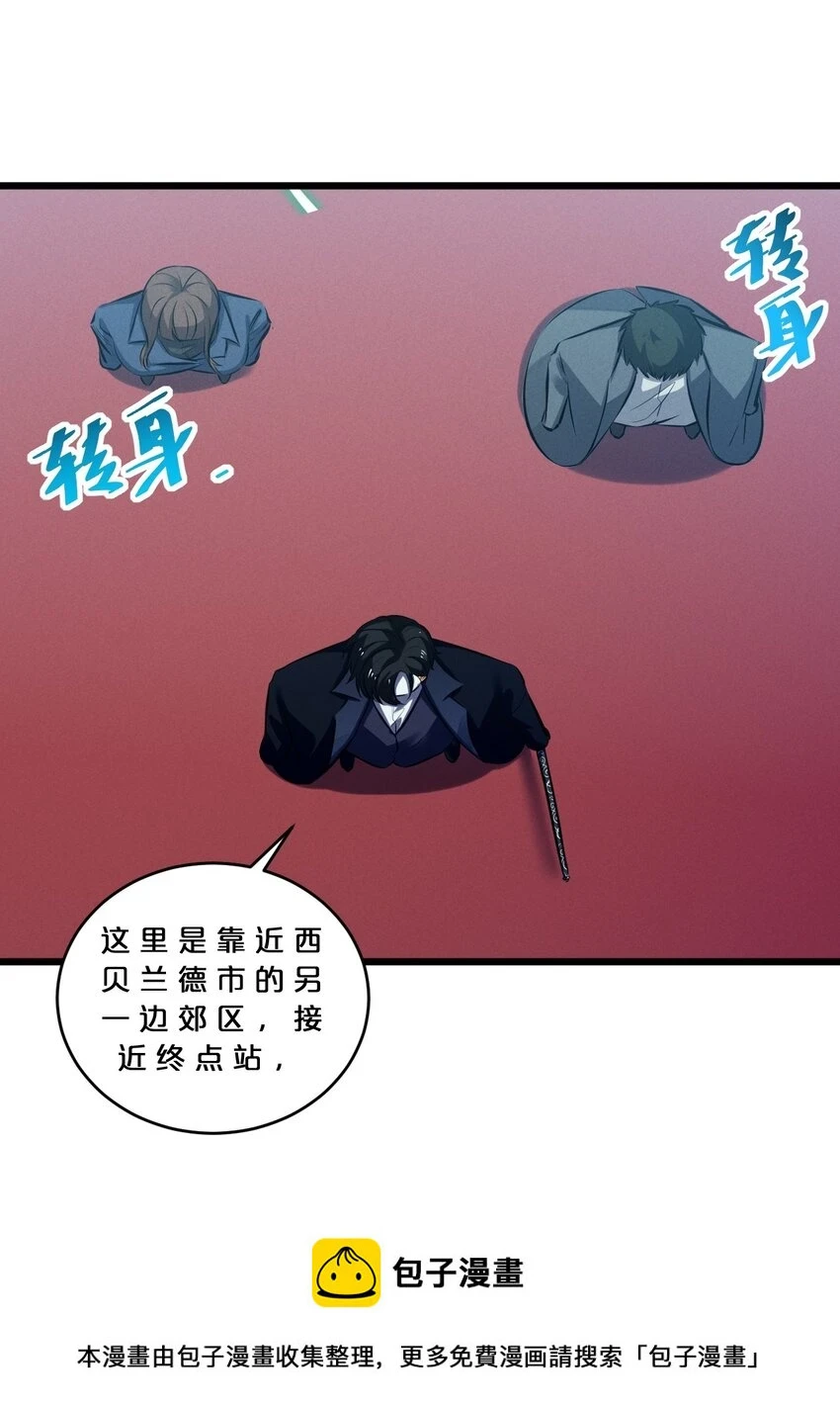 075 “演技” 第50页