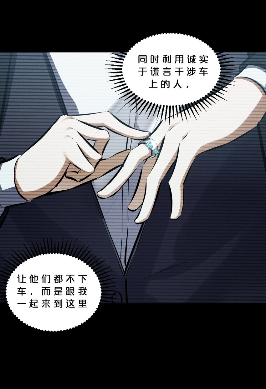 075 “演技” 第54页