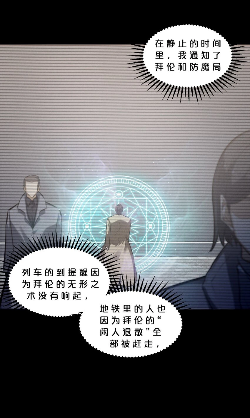 075 “演技” 第55页