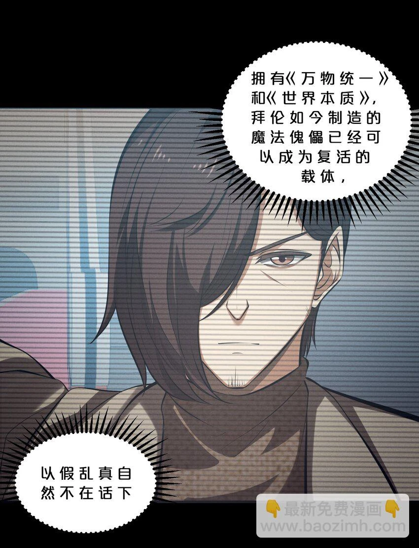 075 “演技” 第57页
