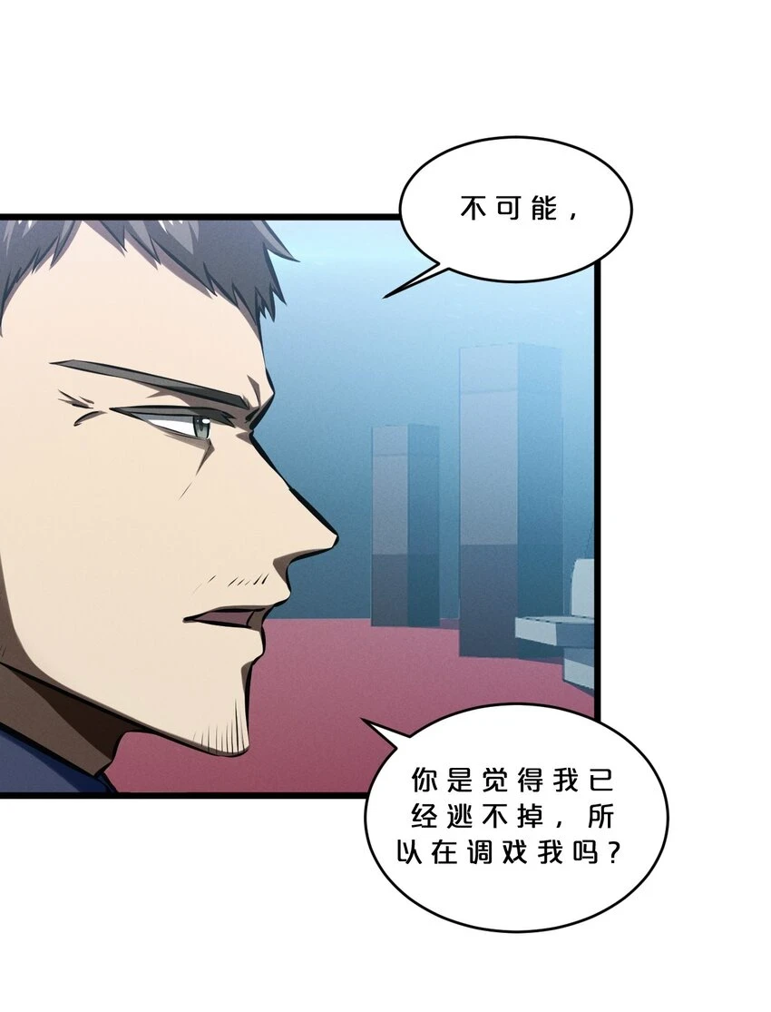075 “演技” 第59页
