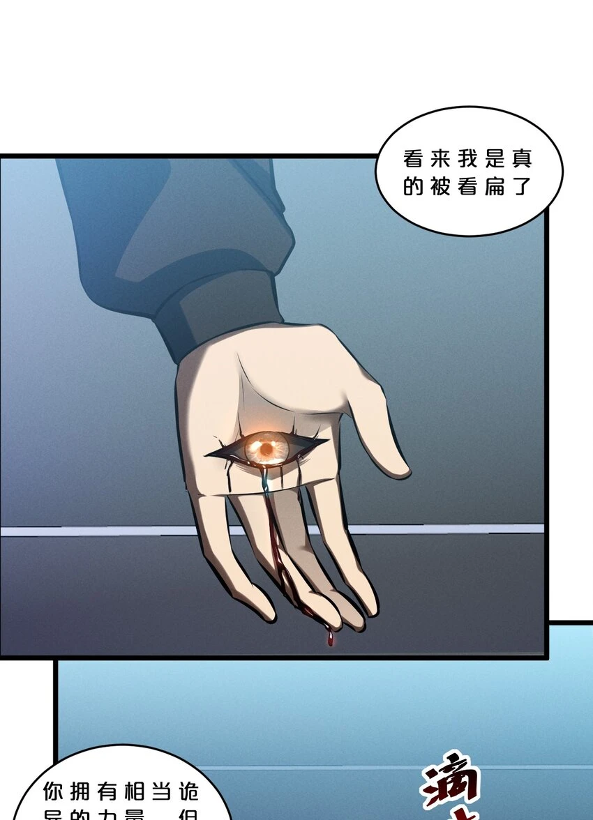 075 “演技” 第61页