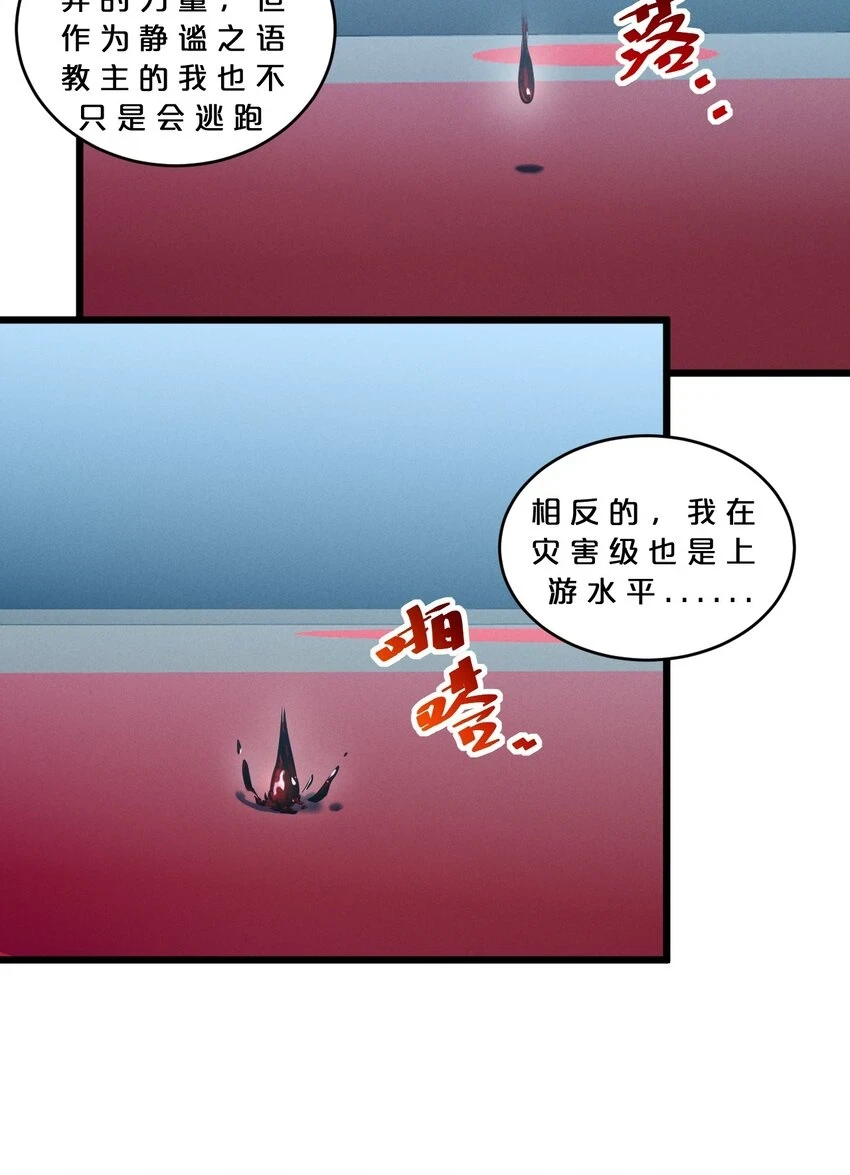 075 “演技” 第62页
