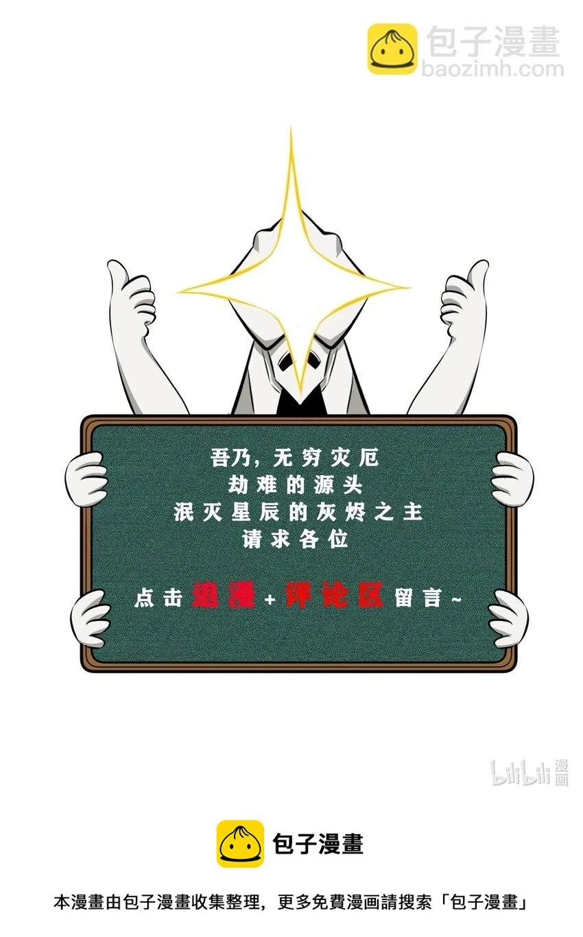 075 “演技” 第72页