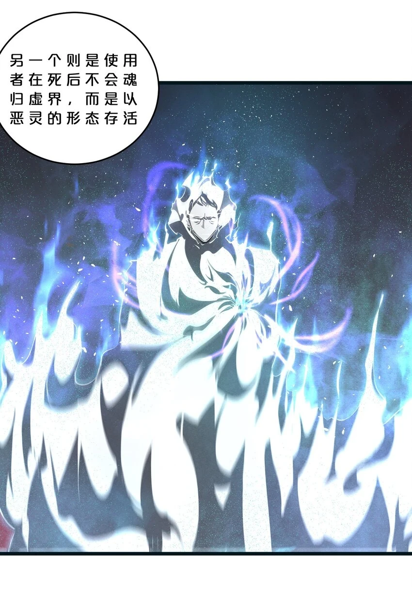 076 围剿 第5页