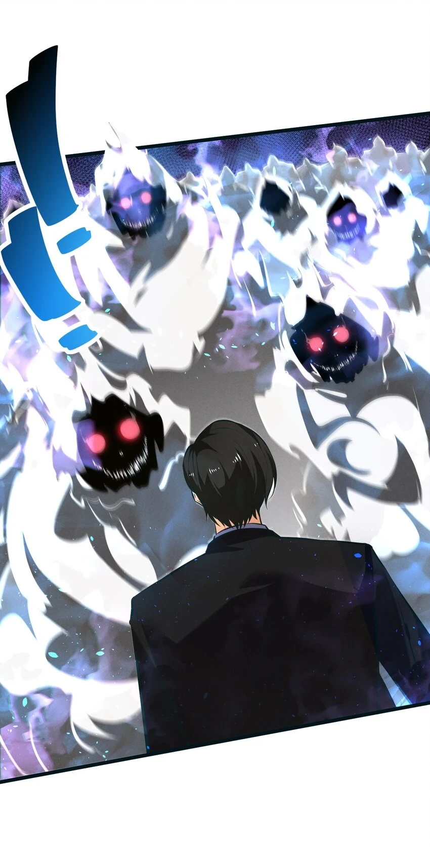 076 围剿 第8页