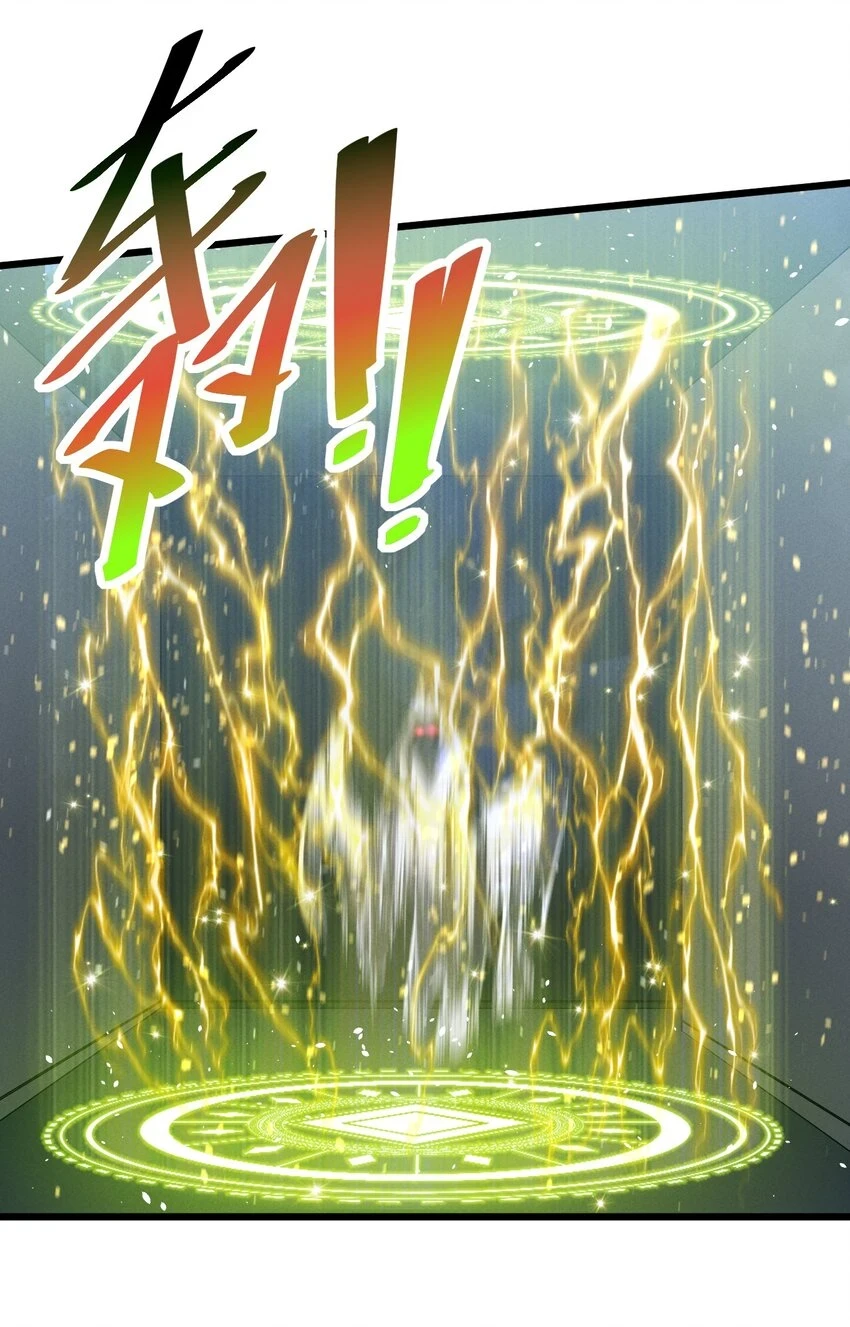 076 围剿 第14页