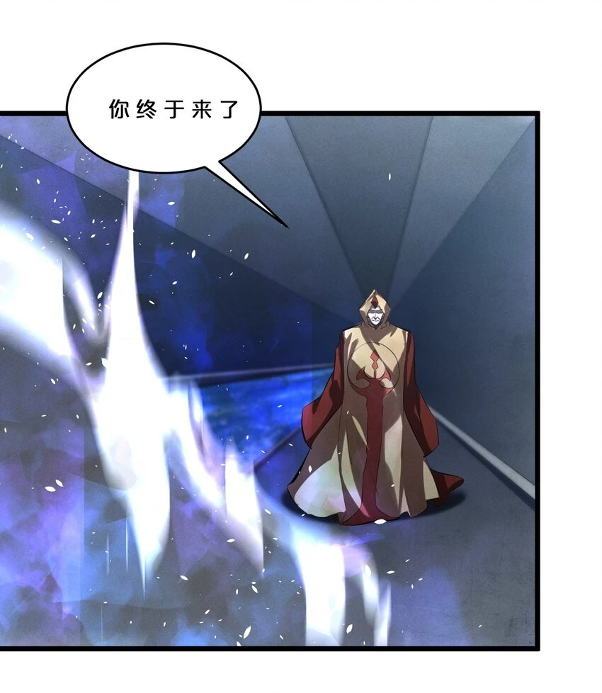 076 围剿 第37页