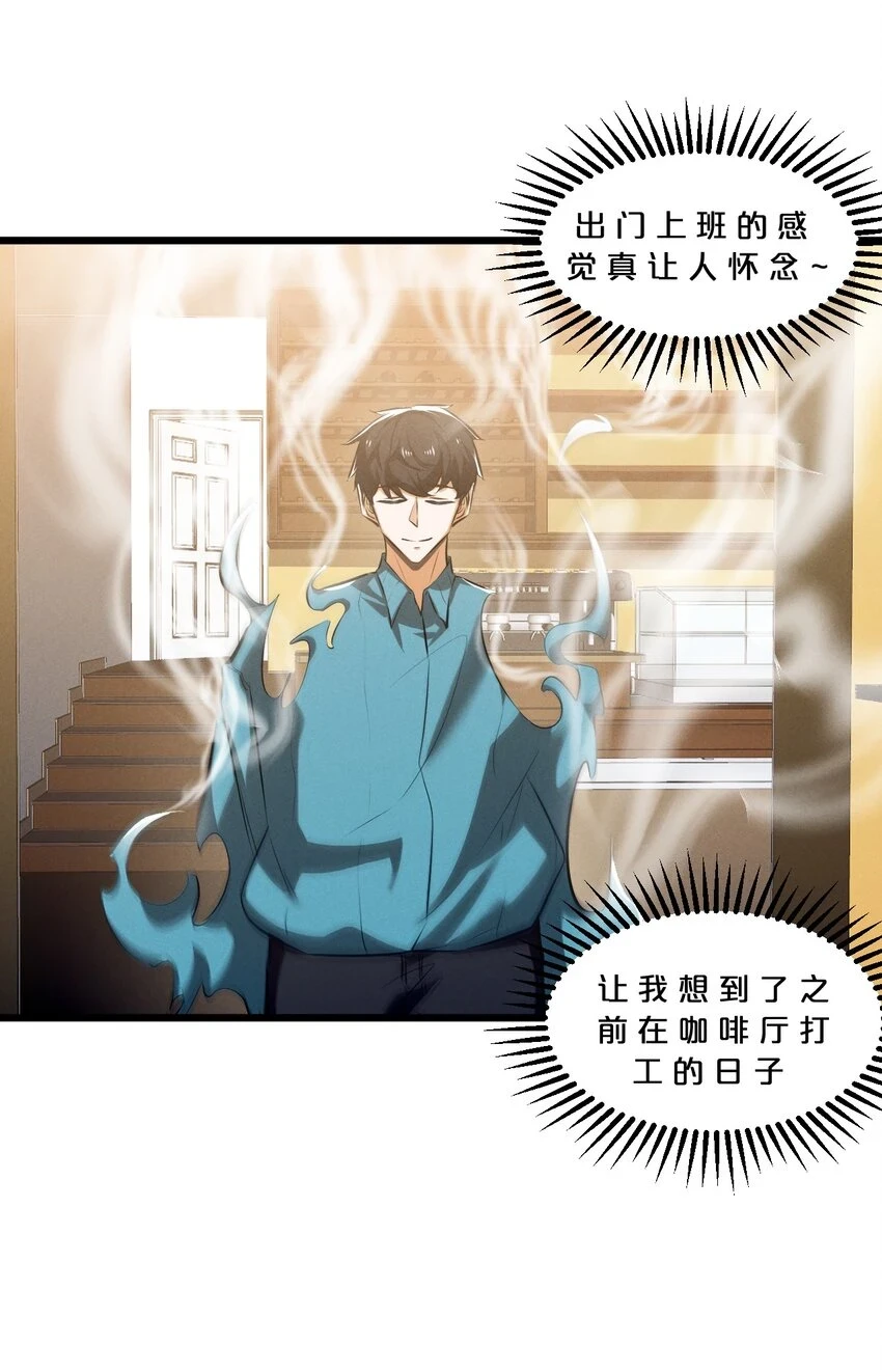 076 围剿 第60页