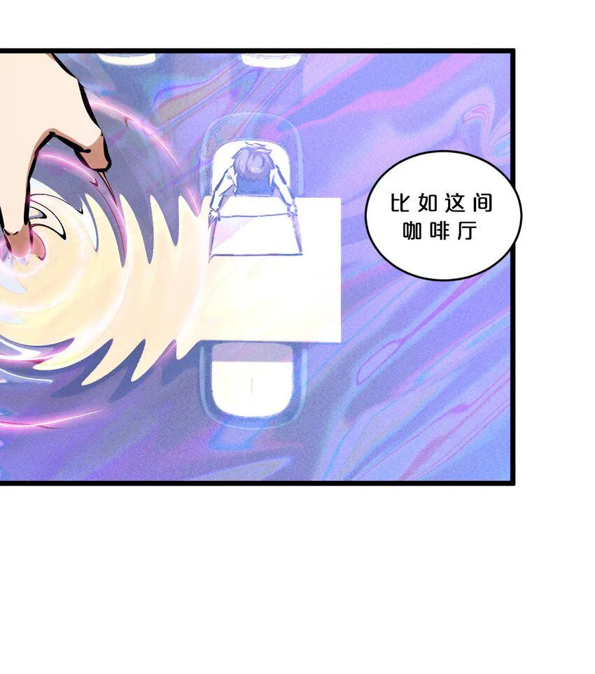 079 不可思议的骰子 第28页