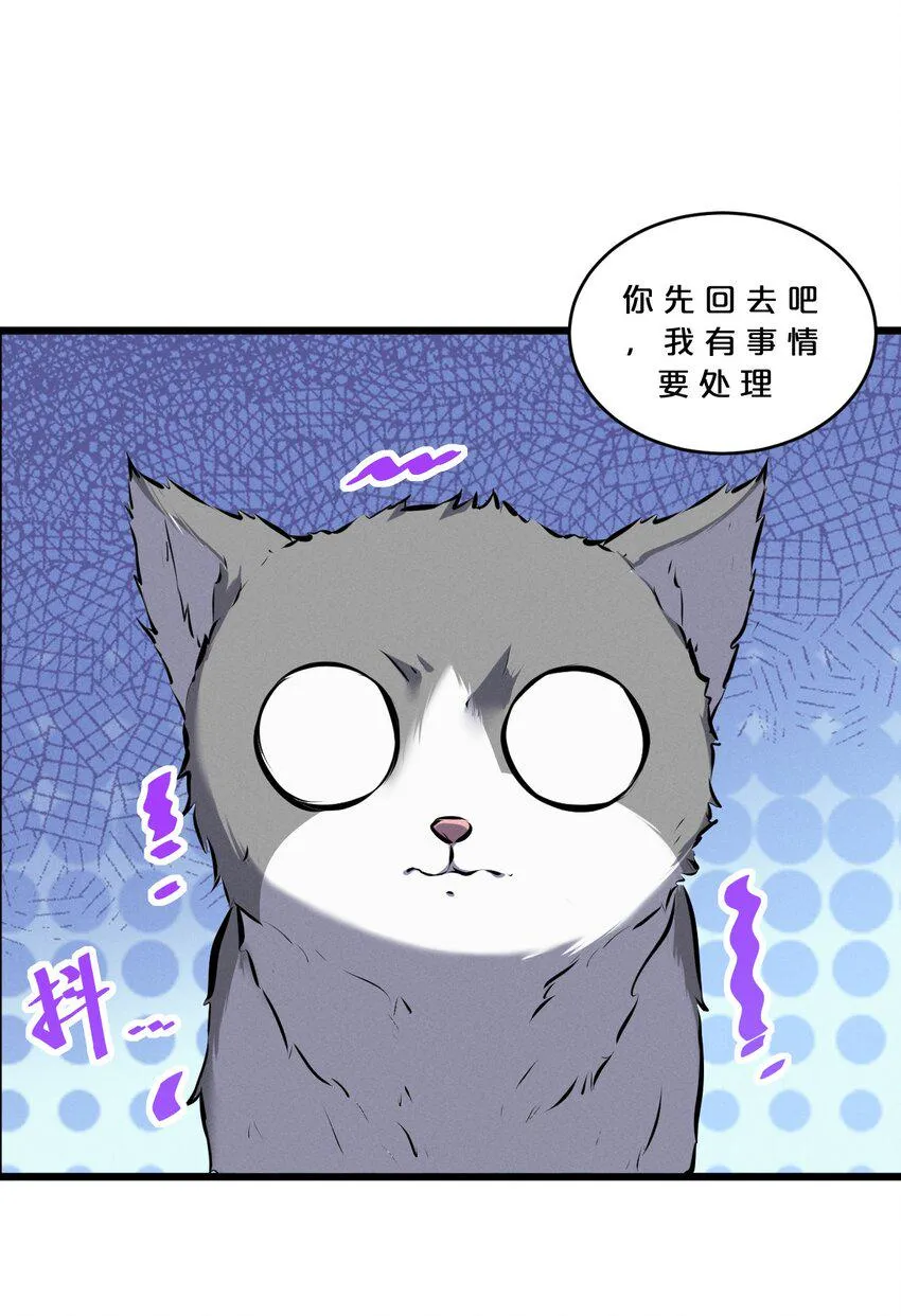 079 不可思议的骰子 第33页