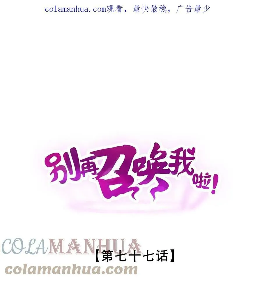 077 梦中人 第1页