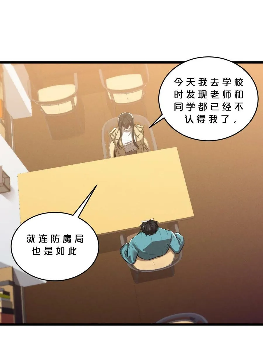 077 梦中人 第3页
