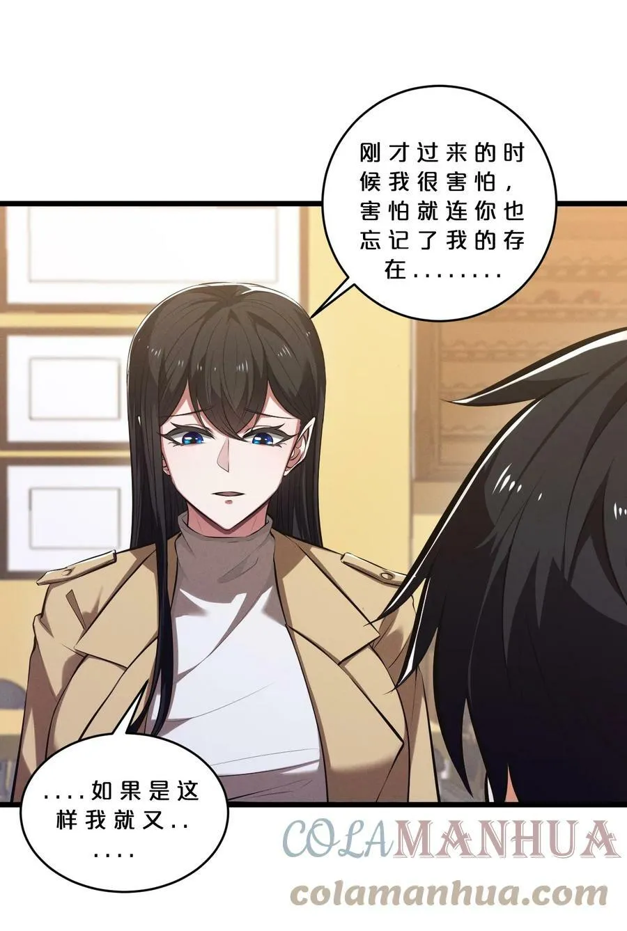077 梦中人 第4页