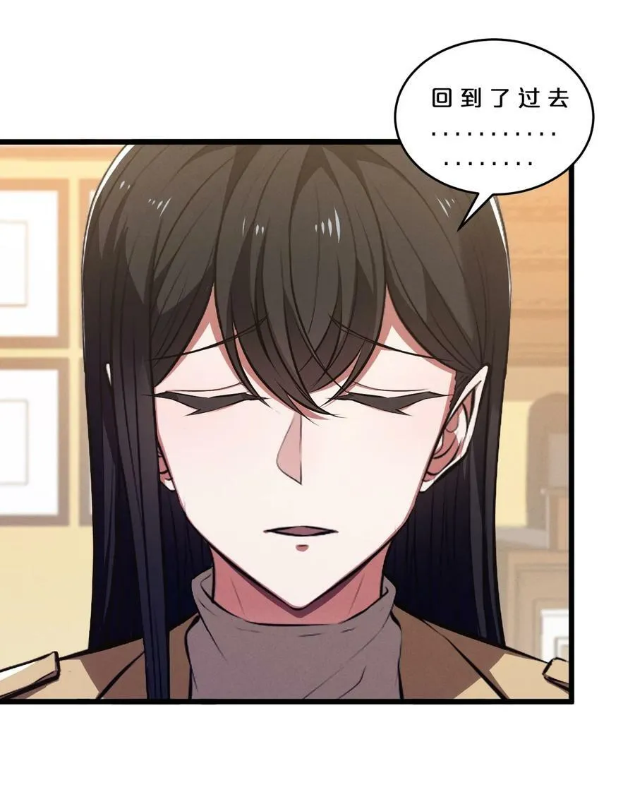 077 梦中人 第5页