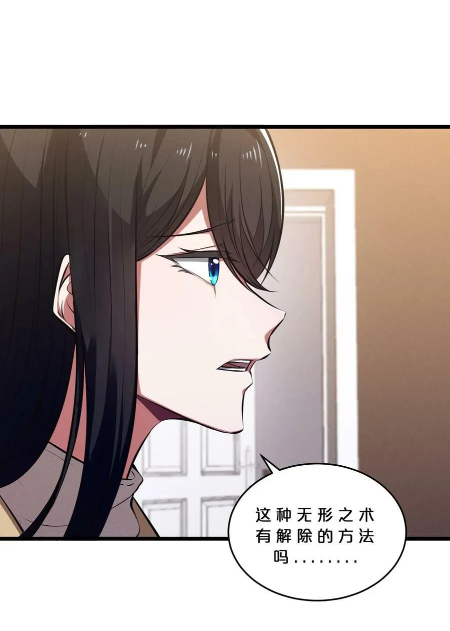 077 梦中人 第11页