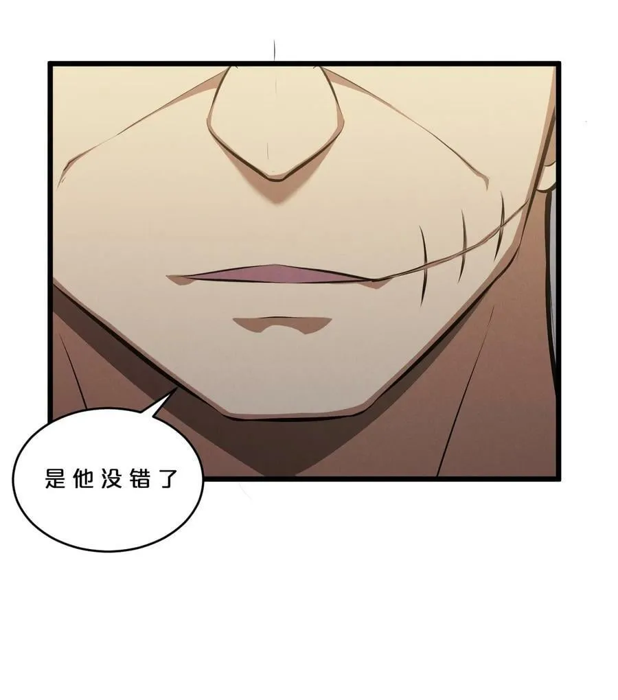 077 梦中人 第21页